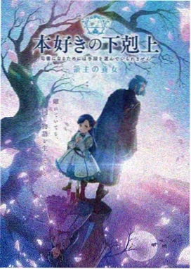 机动战士高达·闪光的哈萨维