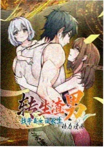银河铁道之夜